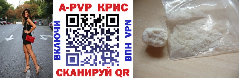 Где купить наркотики Заозёрск ГАШИШ  Каннабис  А ПВП  Мефедрон 