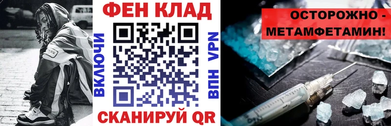 как найти закладки  Заозёрск  Amphetamine 98% 