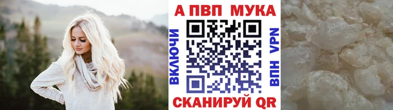 APVP VHQ Заозёрск