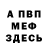 Альфа ПВП мука Cougarelli