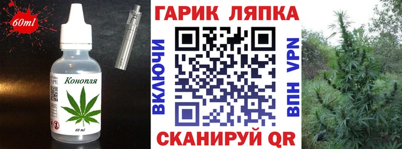 Canna-Cookies конопля  Заозёрск 