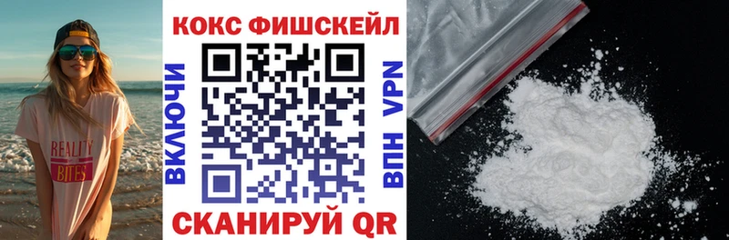 Cocaine 99%  Заозёрск 