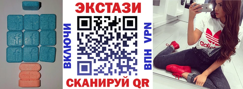Экстази 280мг  blacksprut tor  Заозёрск  где купить  