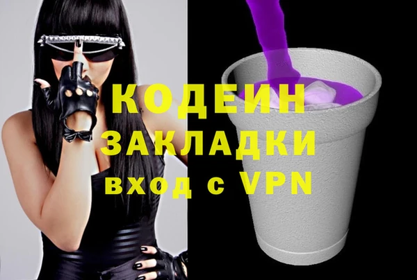 меф VHQ Балахна