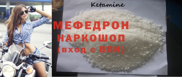 меф VHQ Балахна