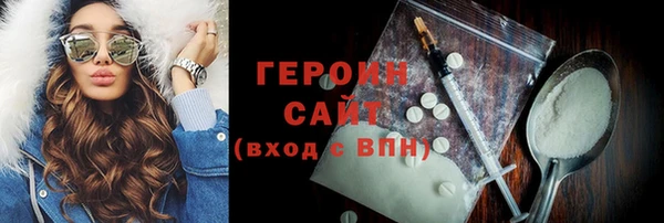 MESCALINE Гусиноозёрск