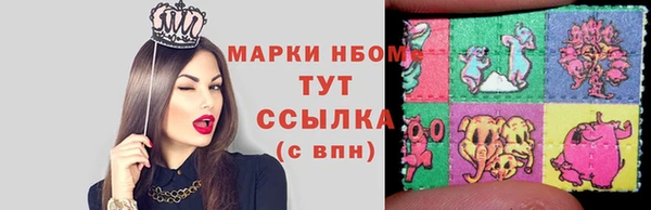 каннабис Беломорск