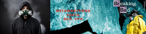 каннабис Беломорск