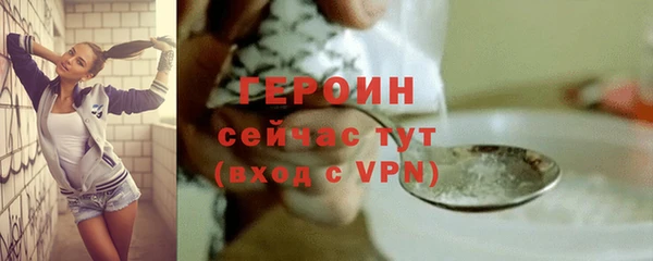 метадон Балабаново