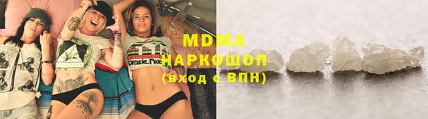 COCAINE Белоозёрский