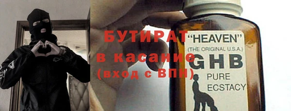 MESCALINE Гусиноозёрск