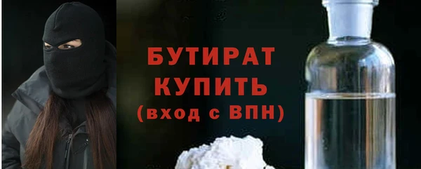 шишки Белокуриха