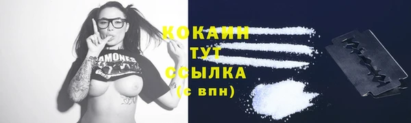 COCAINE Белоозёрский