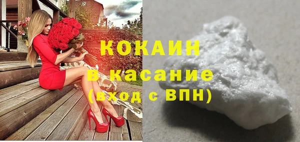 каннабис Беломорск