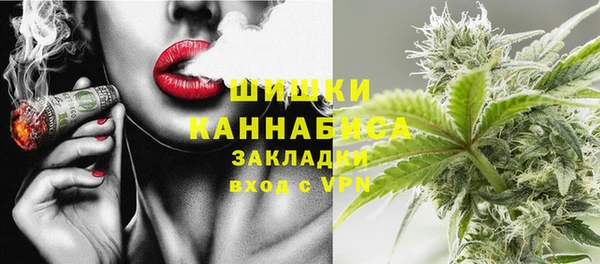 каннабис Беломорск