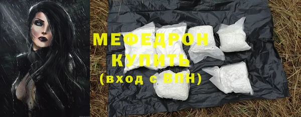 MESCALINE Гусиноозёрск