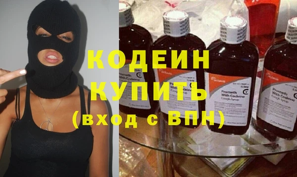 метадон Балабаново