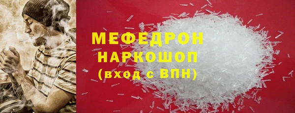 прущая мука Гусь-Хрустальный