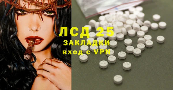 каннабис Беломорск