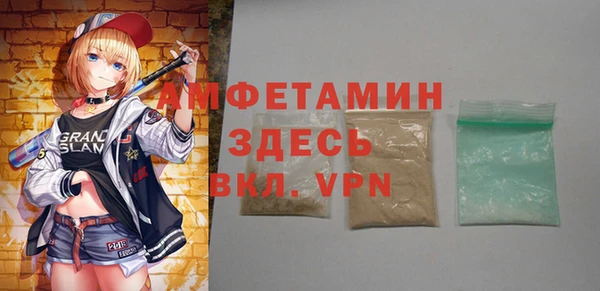 прущие грибы Баксан