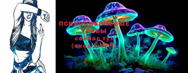 каннабис Беломорск