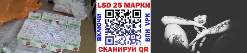 ЛСД экстази кислота  mega как зайти  Заозёрск 