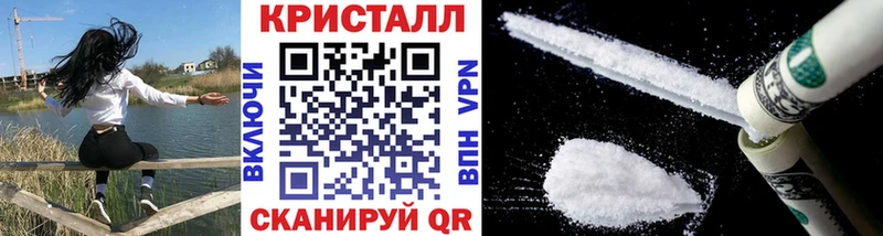 МЕТАМФЕТАМИН винт  Заозёрск 