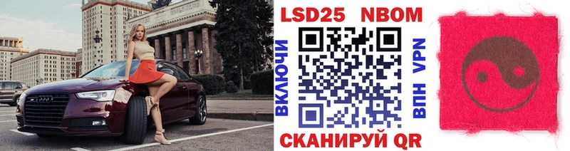 площадка телеграм OMG как зайти Заозёрск Марки 25I-NBOMe 1,8мг