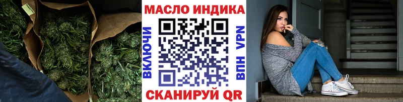 Дистиллят ТГК вейп с тгк Заозёрск